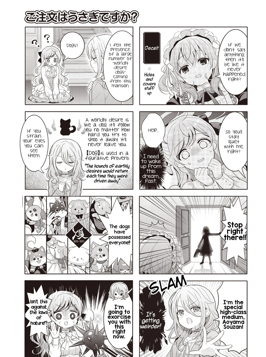 Is the order a rabbit? Chapter 176 page 13 - 