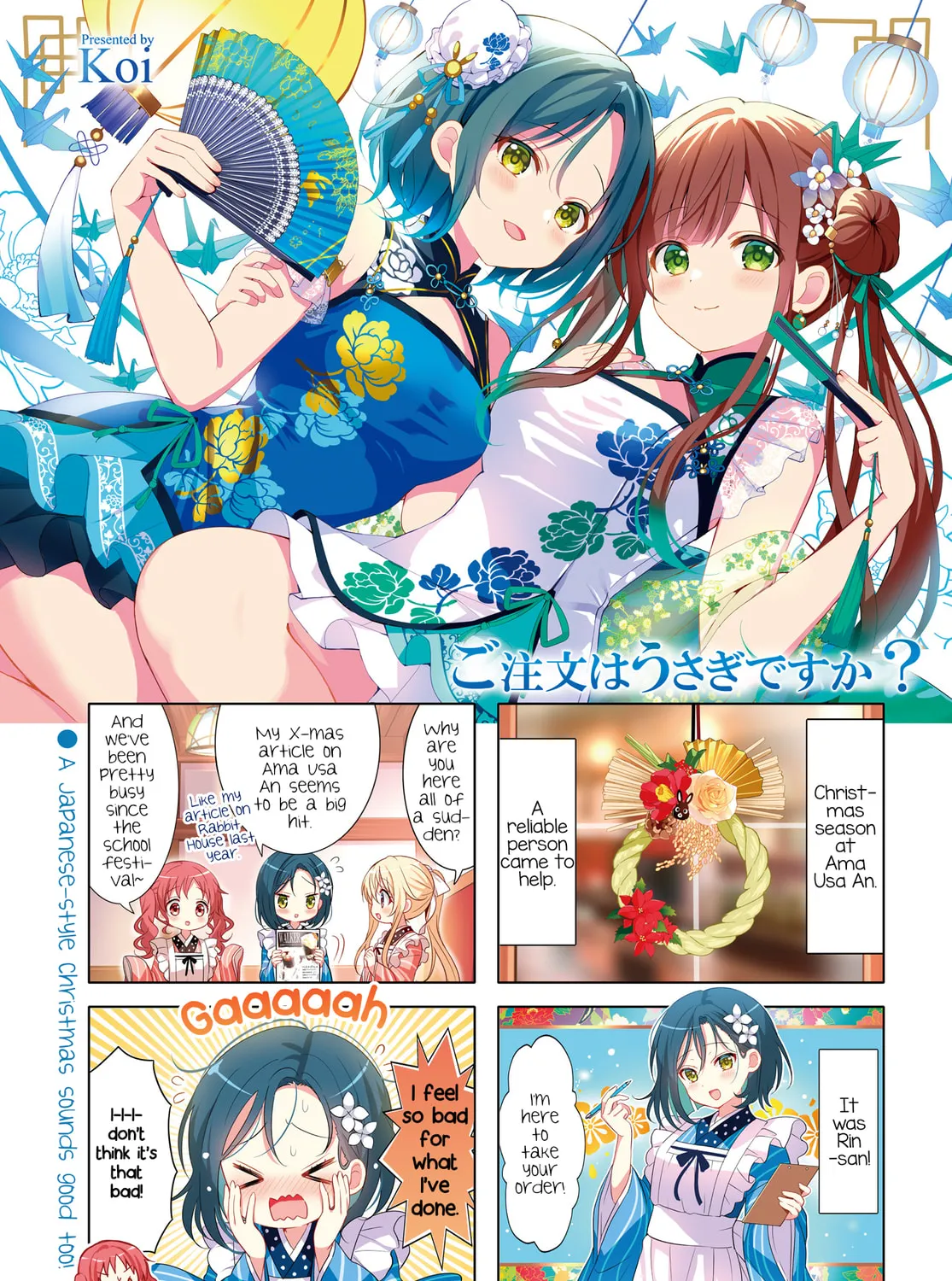 Is the order a rabbit? Chapter 177 page 1 - 
