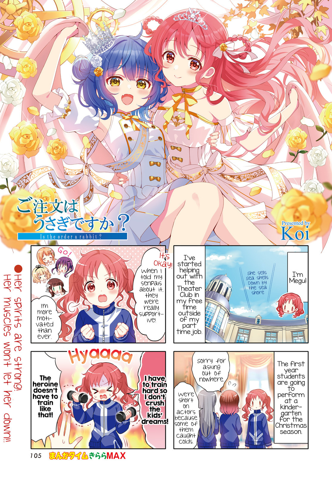 Is the order a rabbit? Chapter 179 page 1 - 