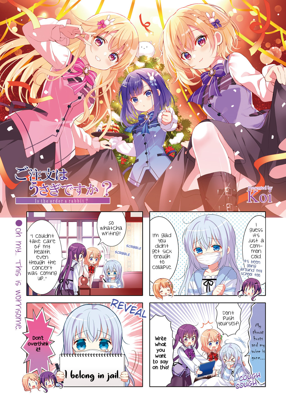 Is the order a rabbit? Chapter 182 page 1 - 