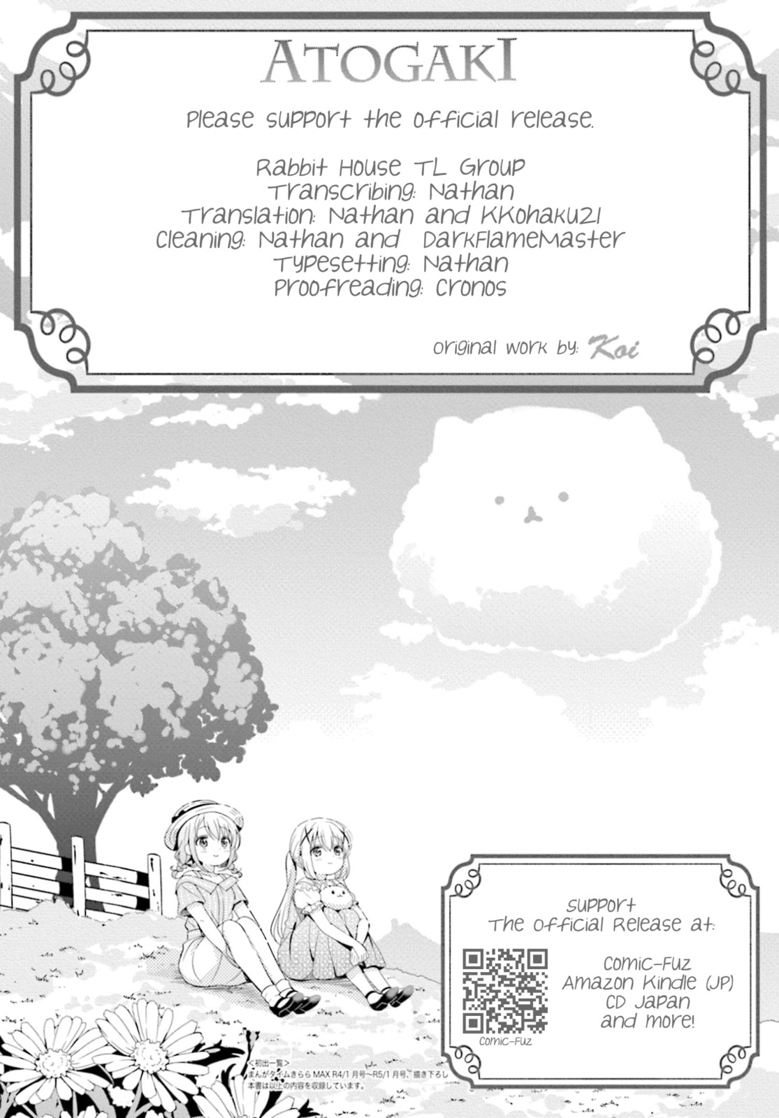 Is the order a rabbit? Chapter 183 page 11 - 
