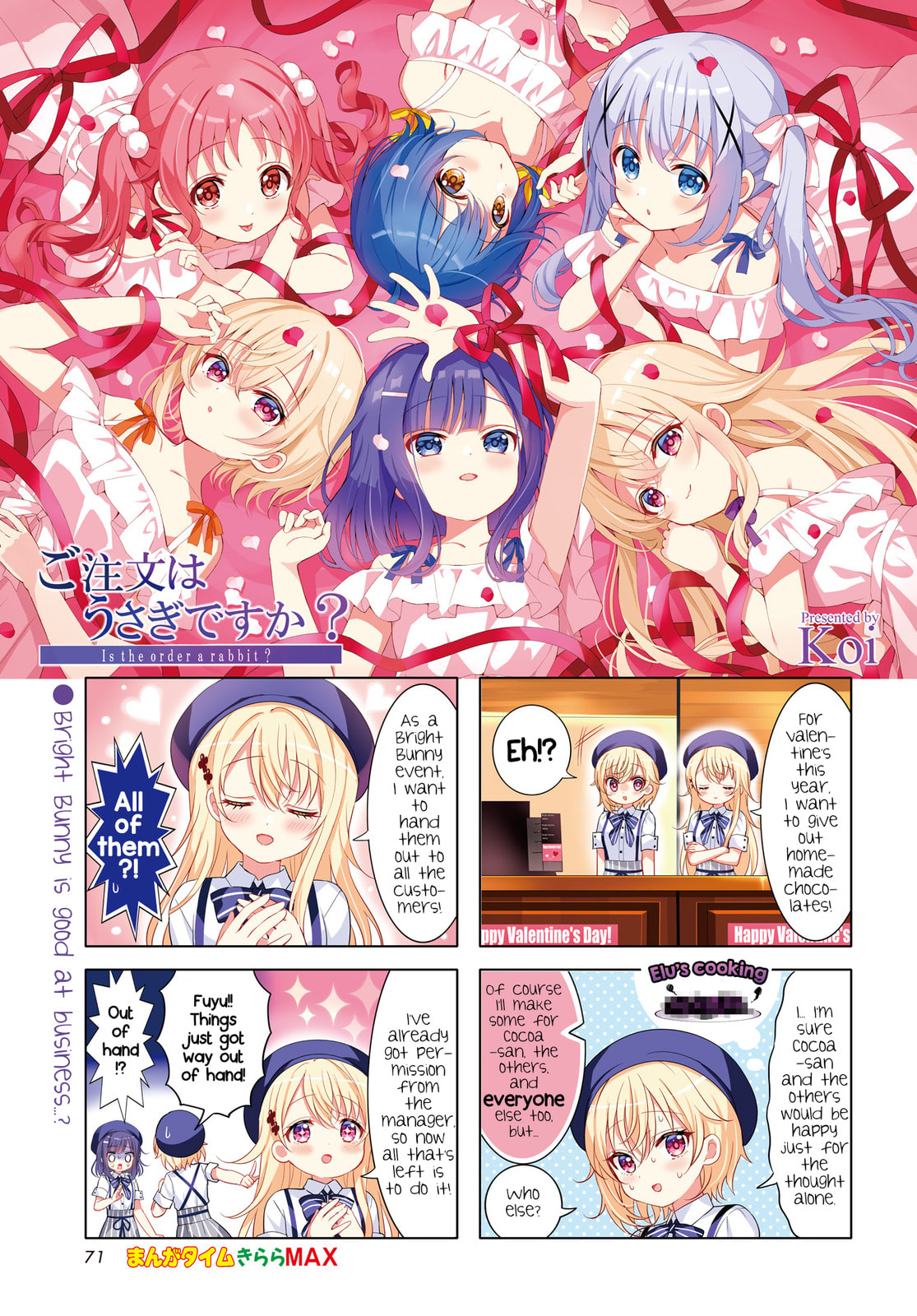 Is the order a rabbit? Chapter 186 page 1 - 
