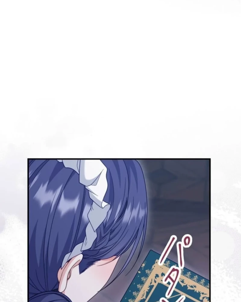 Is This Romance a Crime?! Chapter 26 page 105 - 