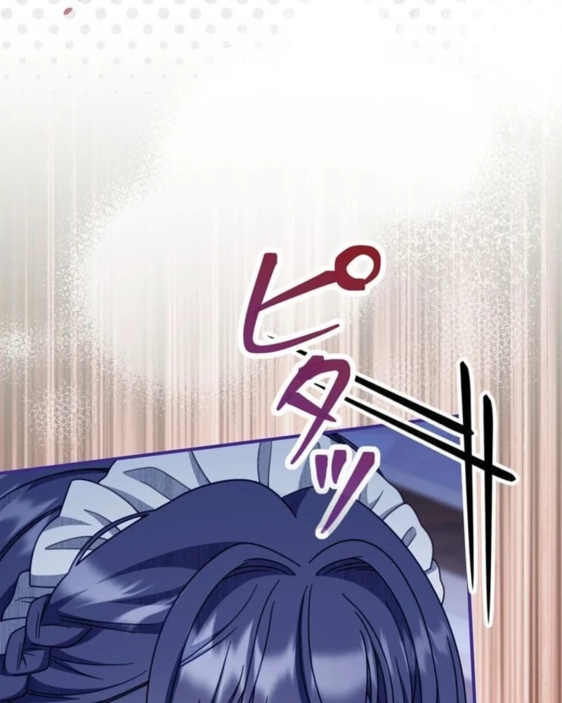 Is This Romance a Crime?! Chapter 26 page 129 - 