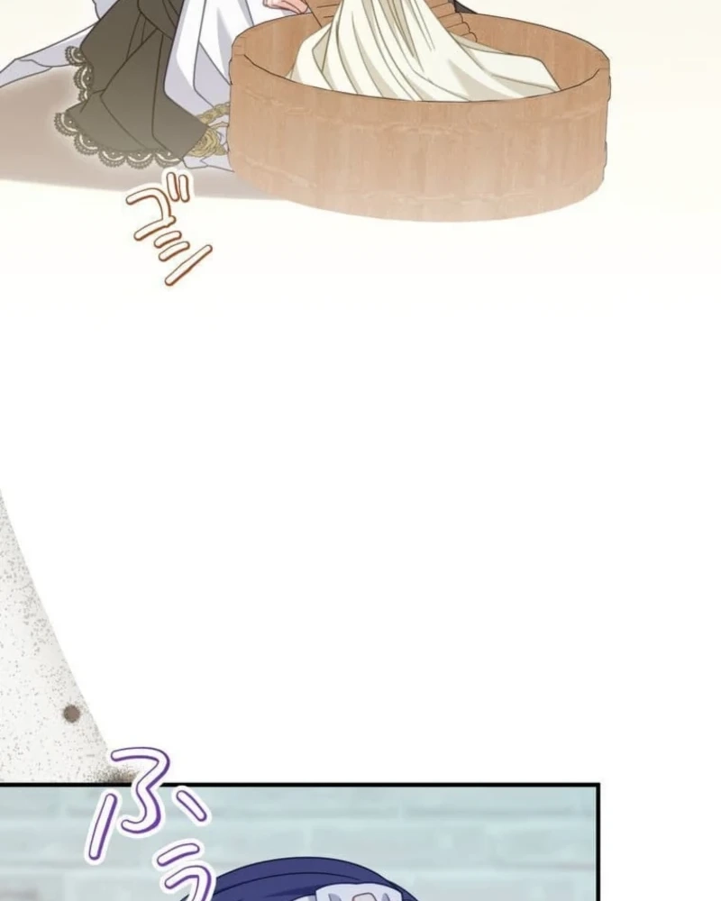 Is This Romance a Crime?! Chapter 26 page 65 - 