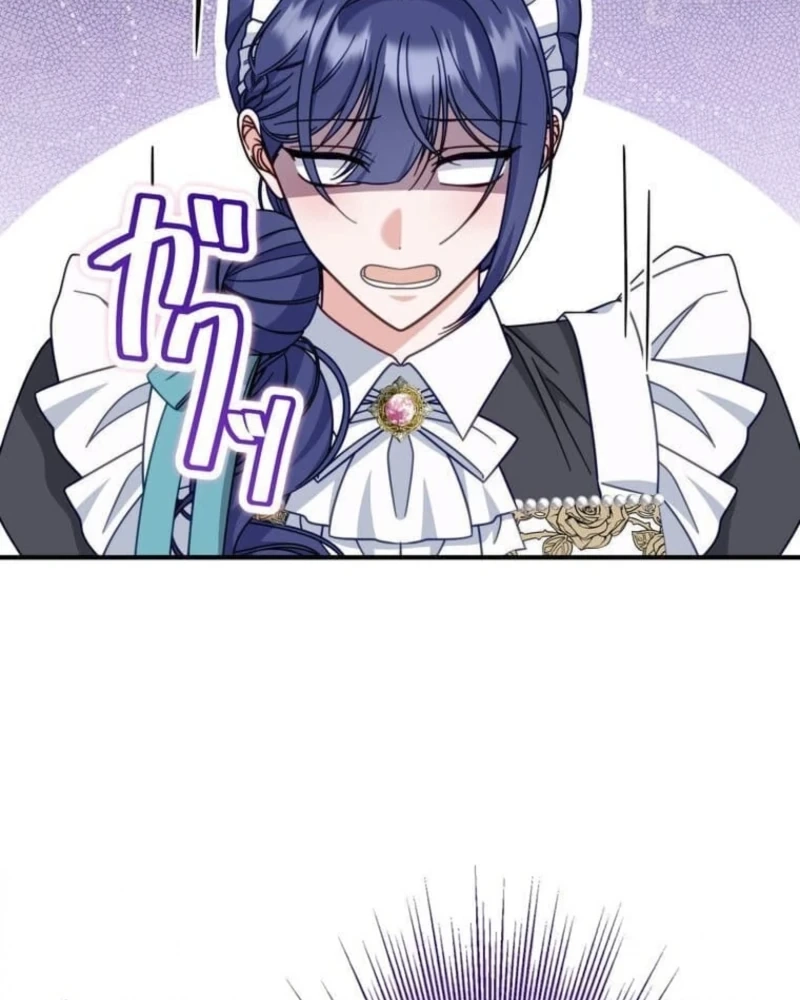 Is This Romance a Crime?! Chapter 26 page 83 - 