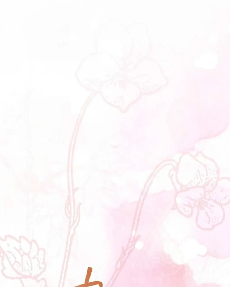 Is This Romance a Crime?! Chapter 27 page 11 - 