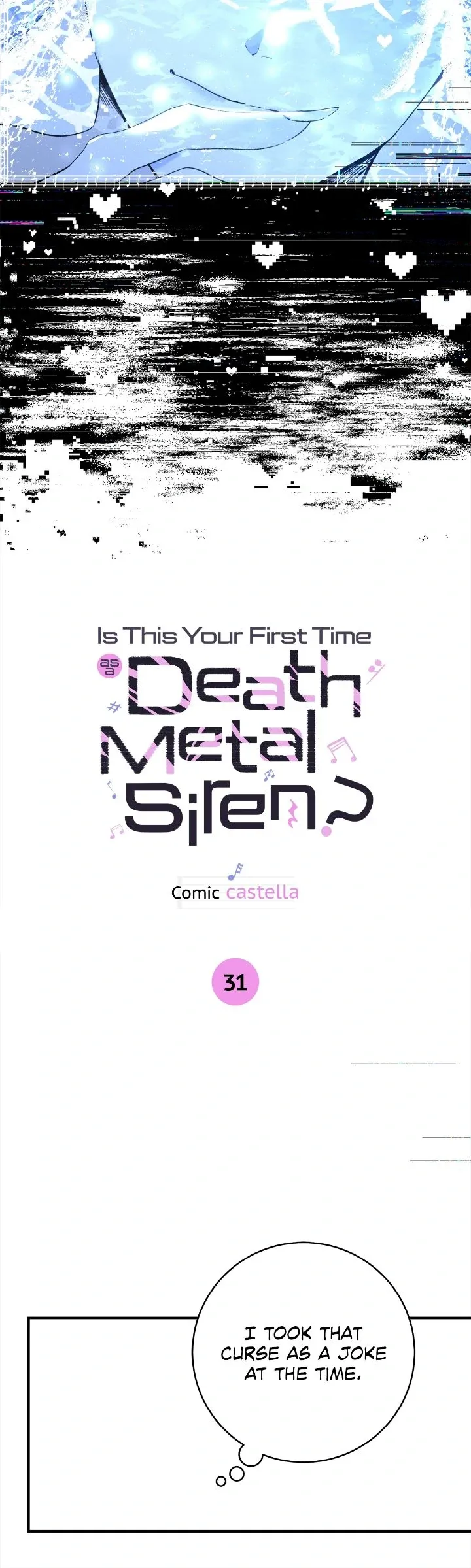Is This Your First Time as a Death Metal Siren? Chapter 31 page 8 - 