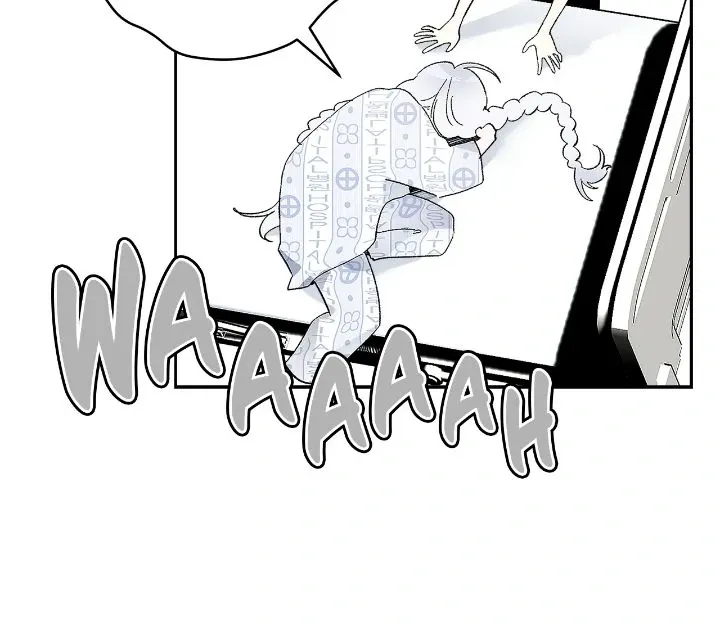 Is This Your First Time as a Death Metal Siren? Chapter 32 page 4 - 