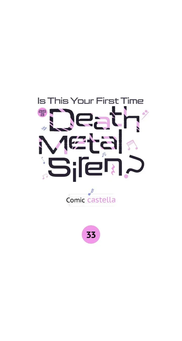 Is This Your First Time as a Death Metal Siren? Chapter 33 page 1 - 