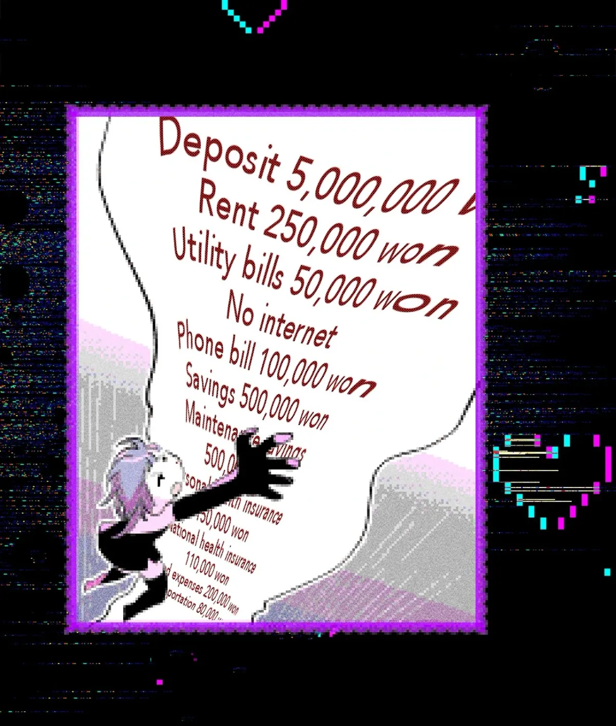 Is This Your First Time as a Death Metal Siren? Chapter 7 page 10 - 
