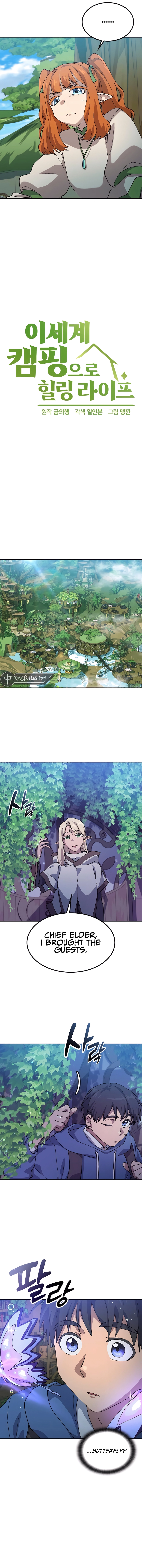 Isegye Camping euro Healing Life Chapter 60 page 2 - 