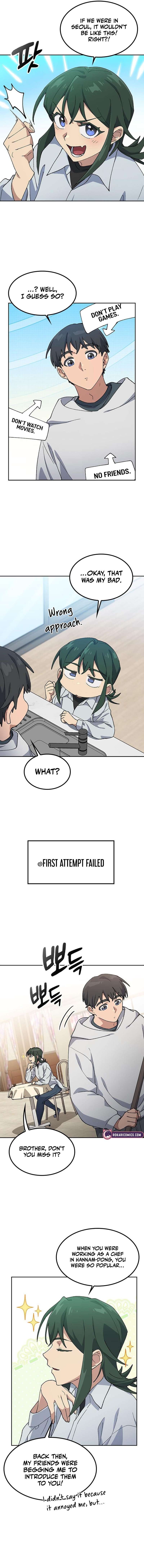 Isegye Camping euro Healing Life Chapter 78 page 3 - 