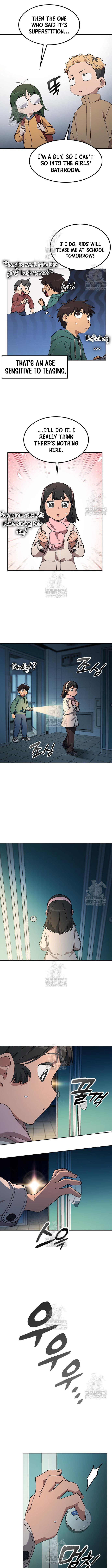 Isegye Camping euro Healing Life Chapter 88 page 6 - 