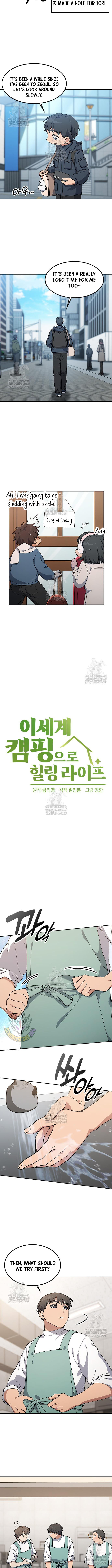 Isegye Camping euro Healing Life Chapter 96 page 2 - 