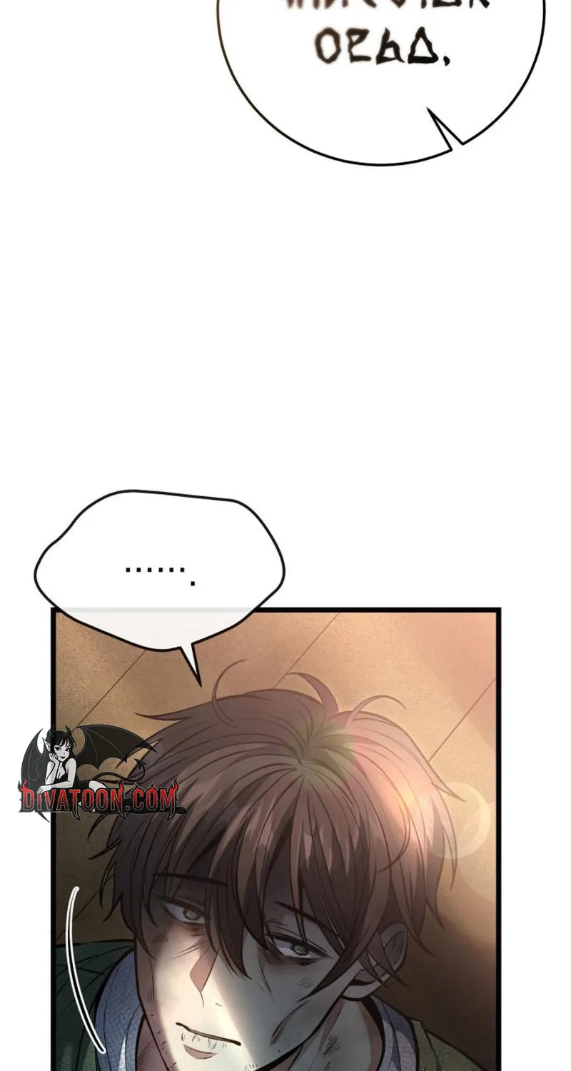 Isegyeseo Yubunamdoen Sseol Chapter 1 page 176 - 