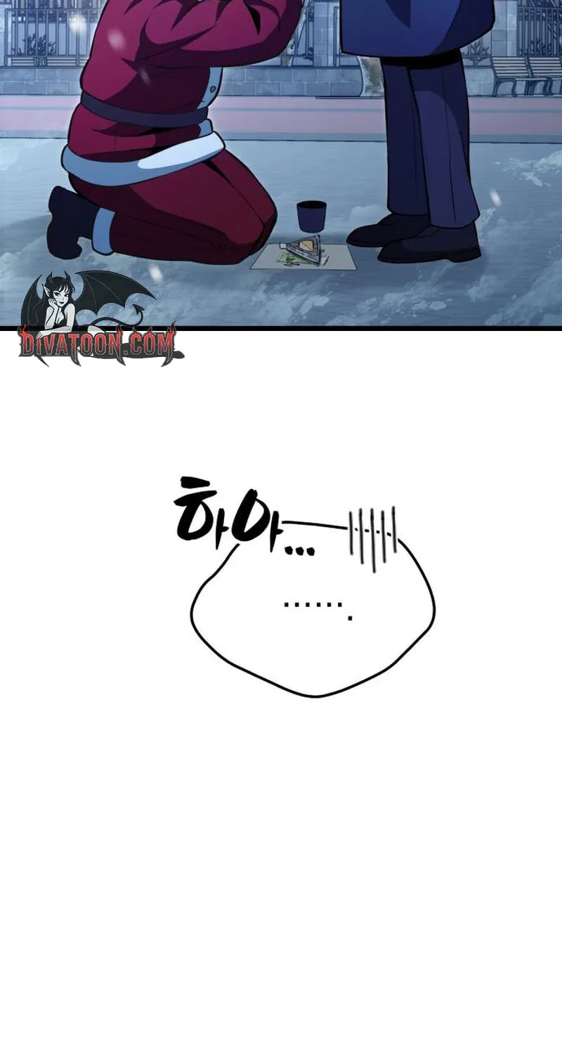 Isegyeseo Yubunamdoen Sseol Chapter 1 page 48 - 