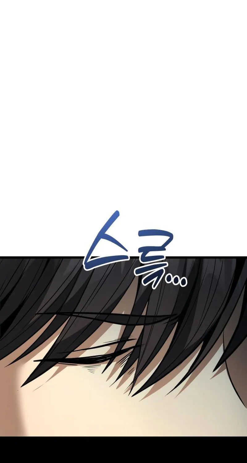 Isegyeseo Yubunamdoen Sseol Chapter 1 page 77 - 