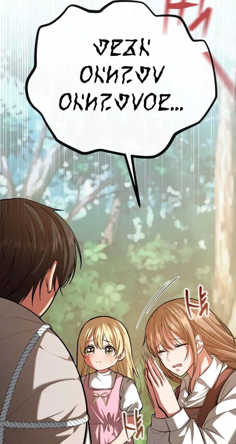 Isegyeseo Yubunamdoen Sseol Chapter 3 page 129 - 