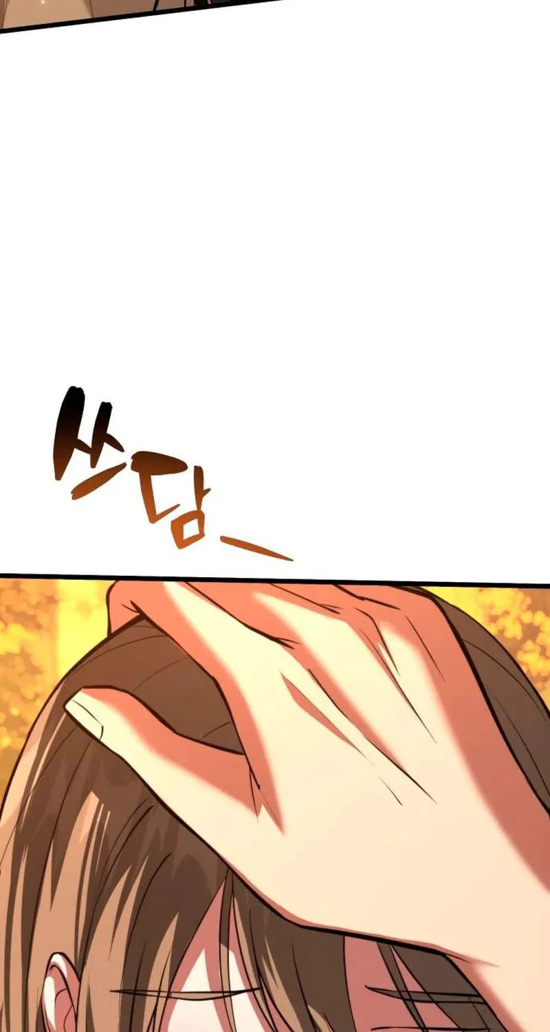 Isegyeseo Yubunamdoen Sseol Chapter 3 page 208 - 
