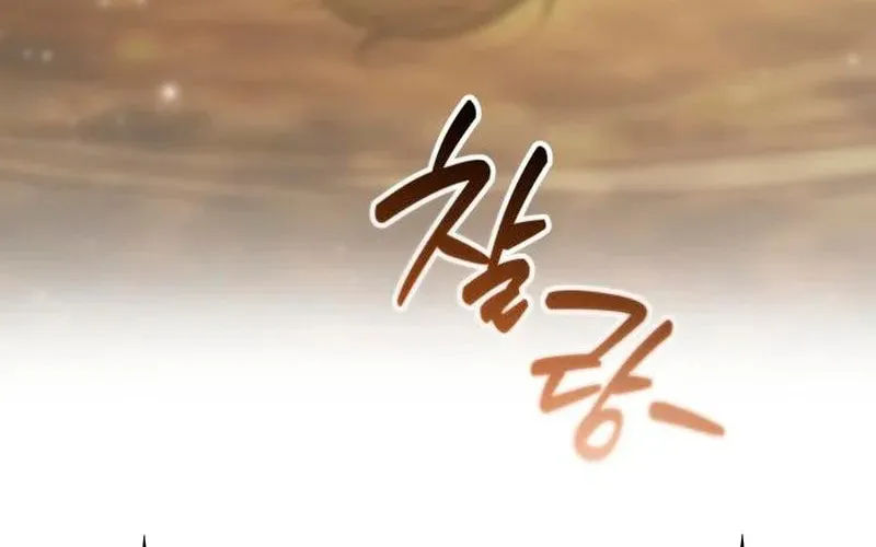 Isegyeseo Yubunamdoen Sseol Chapter 3 page 229 - 