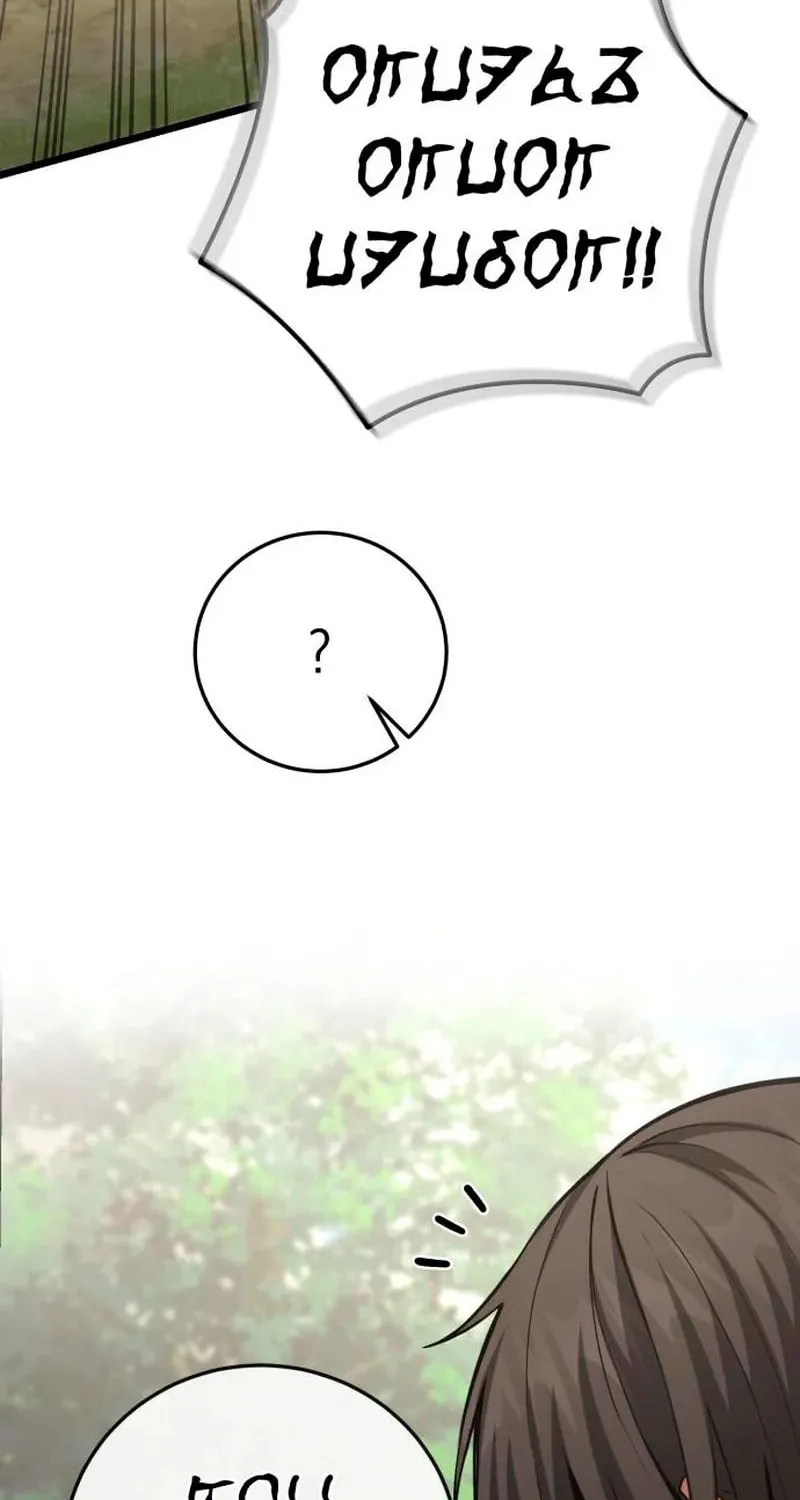 Isegyeseo Yubunamdoen Sseol Chapter 3 page 34 - 