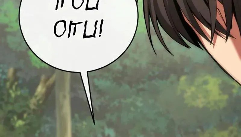 Isegyeseo Yubunamdoen Sseol Chapter 3 page 35 - 