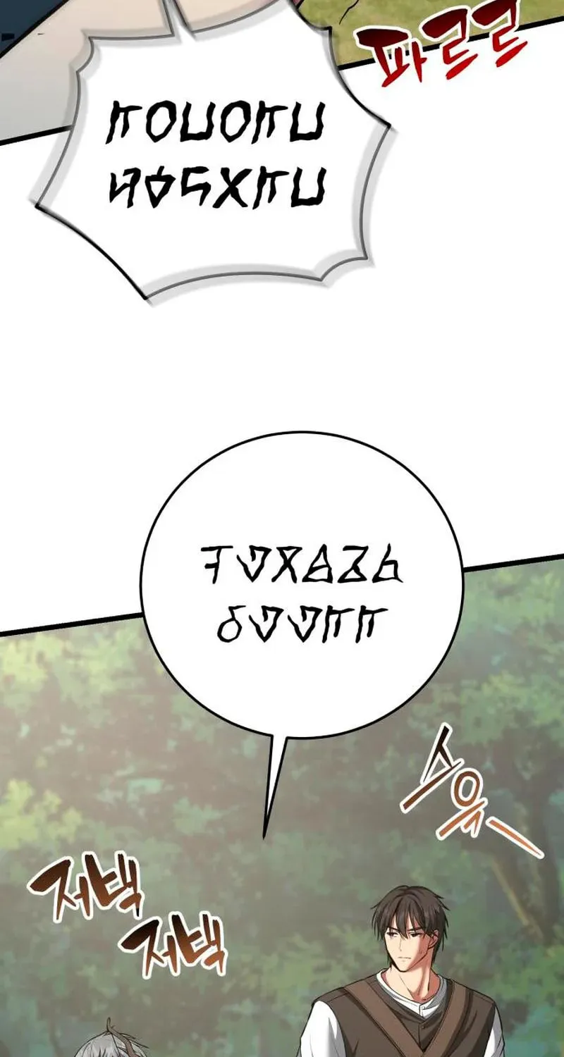 Isegyeseo Yubunamdoen Sseol Chapter 3 page 37 - 
