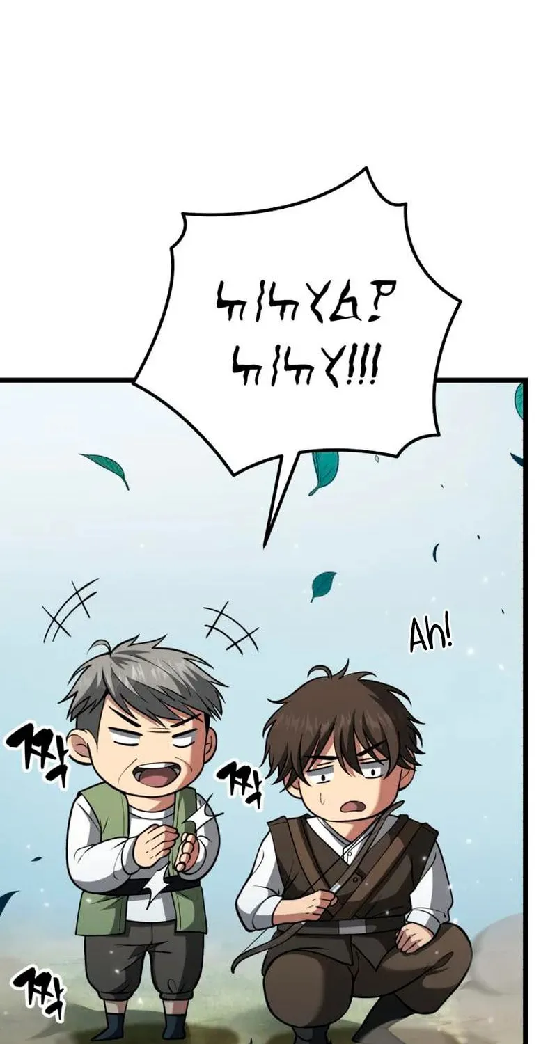 Isegyeseo Yubunamdoen Sseol Chapter 3 page 64 - 