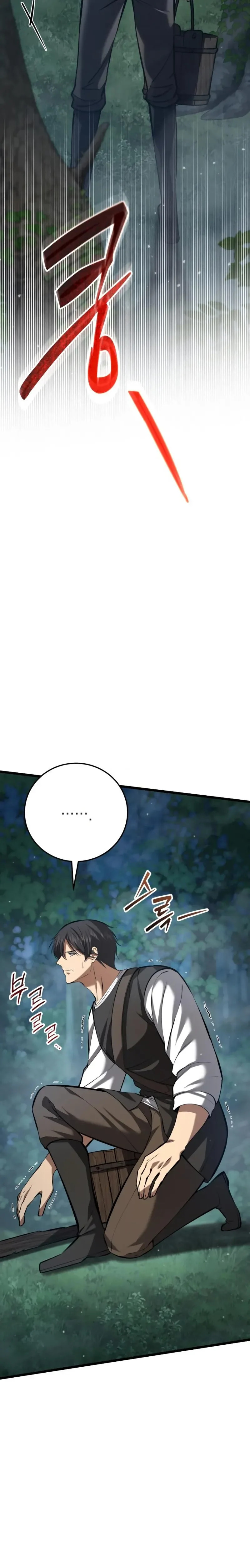 Isegyeseo Yubunamdoen Sseol Chapter 5 page 2 - 