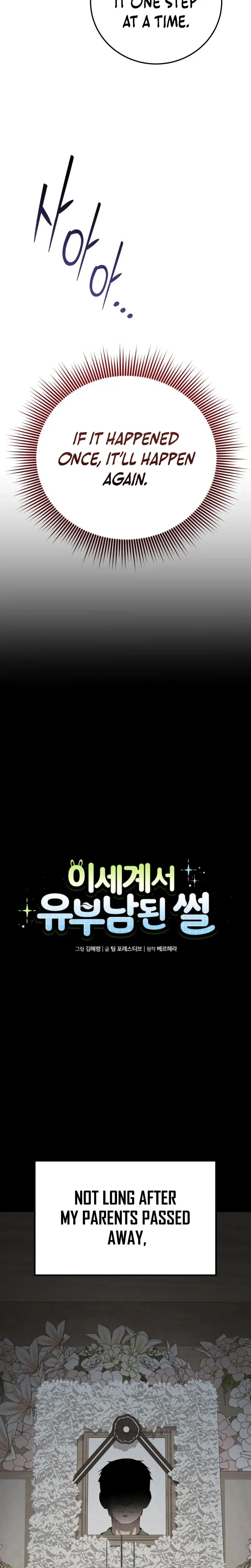 Isegyeseo Yubunamdoen Sseol Chapter 5 page 26 - 