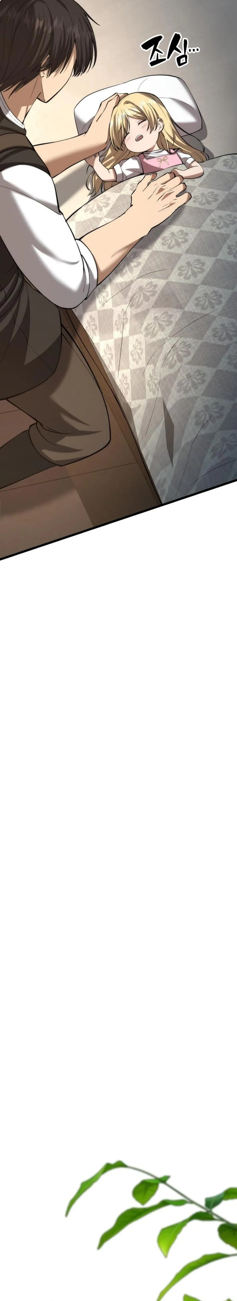 Isegyeseo Yubunamdoen Sseol Chapter 6 page 45 - 