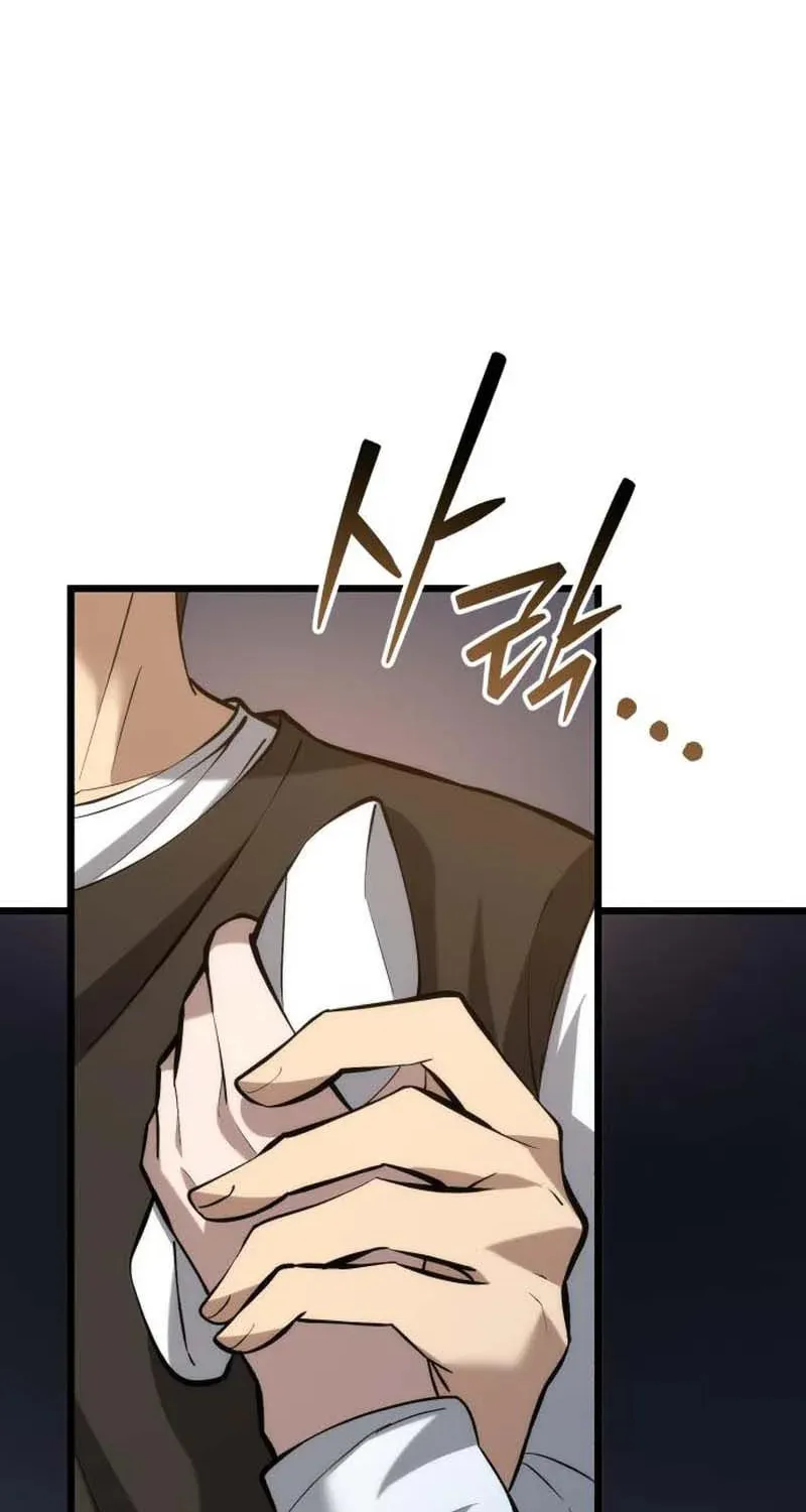 Isegyeseo Yubunamdoen Sseol Chapter 7 page 13 - 