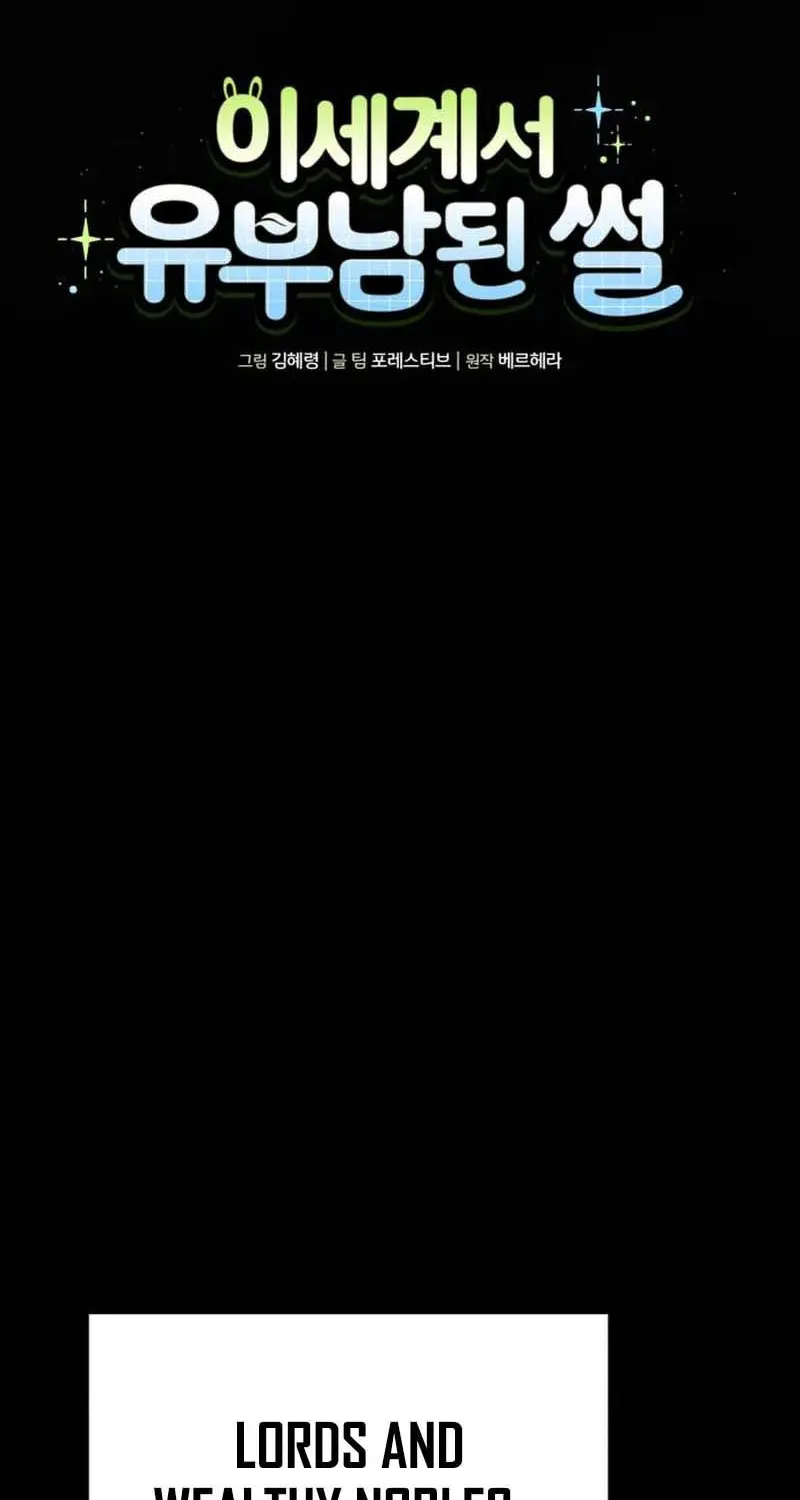 Isegyeseo Yubunamdoen Sseol Chapter 7 page 41 - 