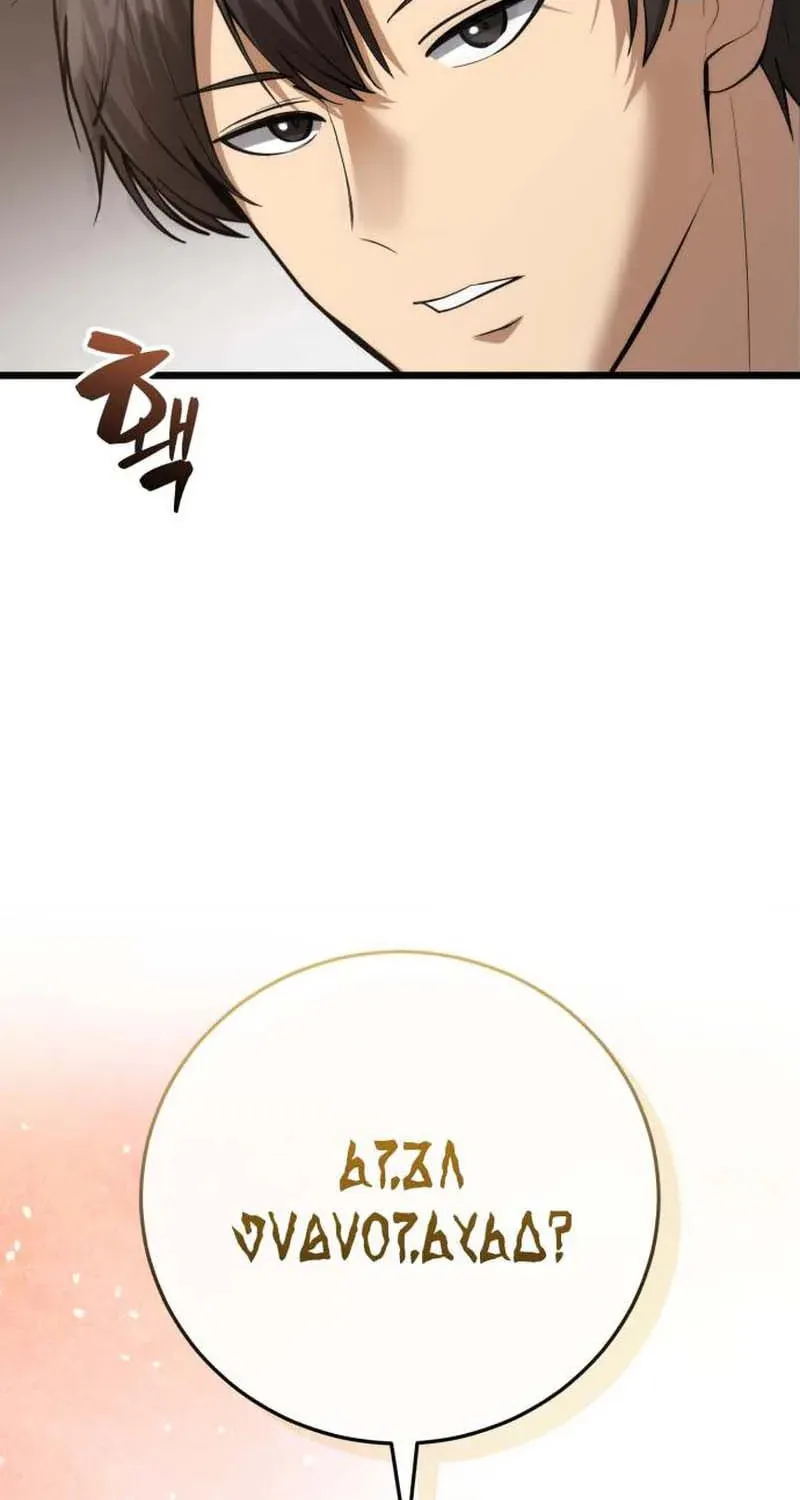 Isegyeseo Yubunamdoen Sseol Chapter 7 page 96 - 