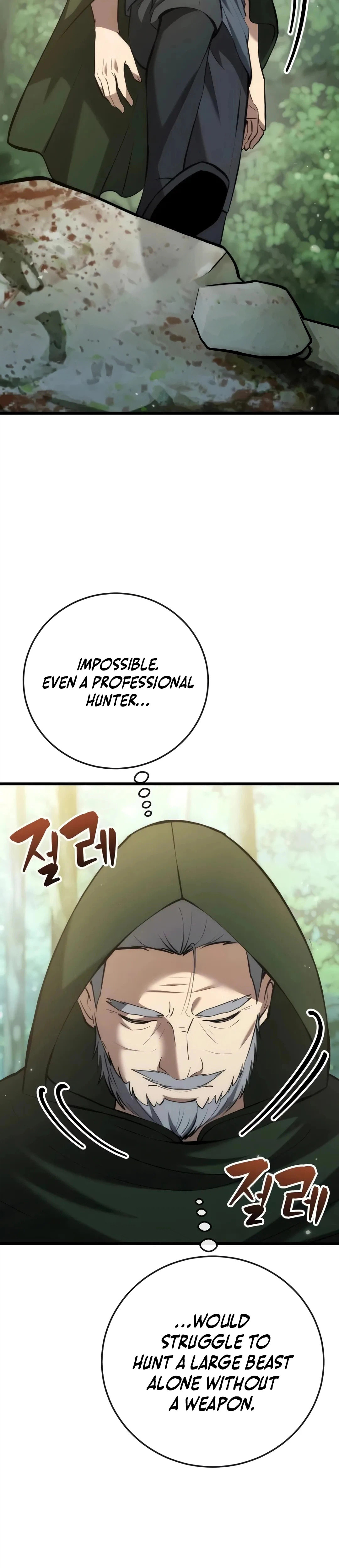 Isegyeseo Yubunamdoen Sseol Chapter 8 page 4 - 
