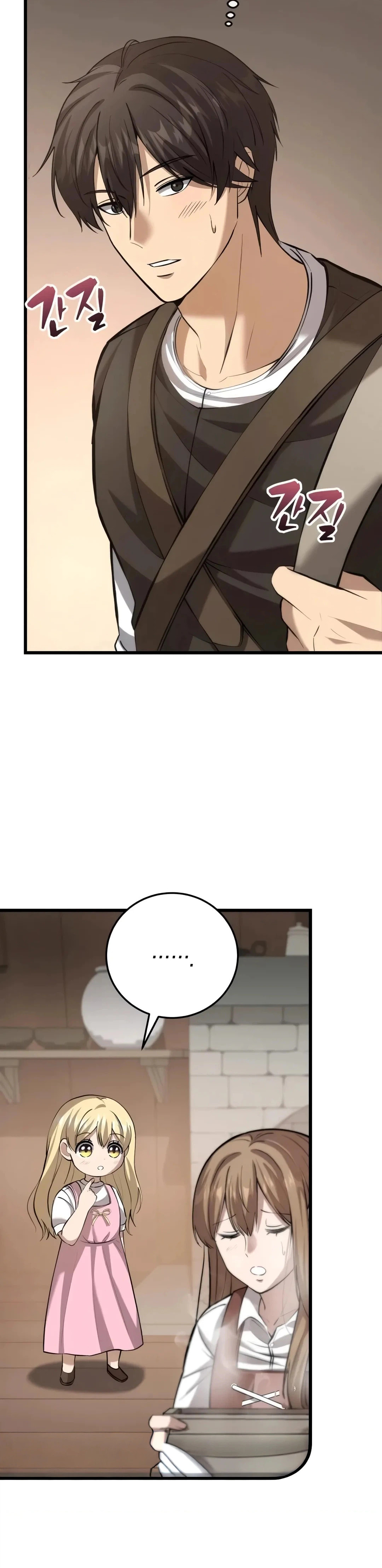 Isegyeseo Yubunamdoen Sseol Chapter 8 page 44 - 