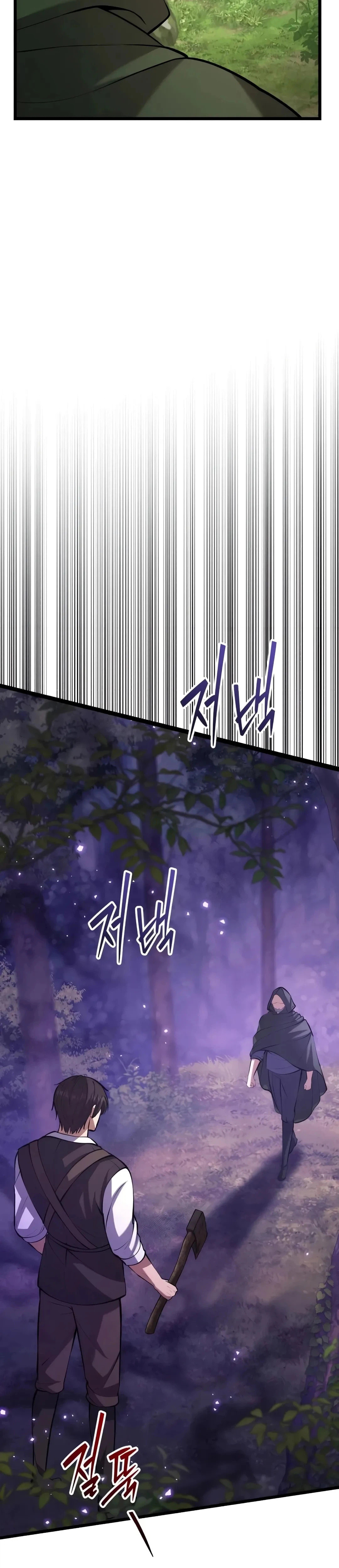 Isegyeseo Yubunamdoen Sseol Chapter 8 page 6 - 