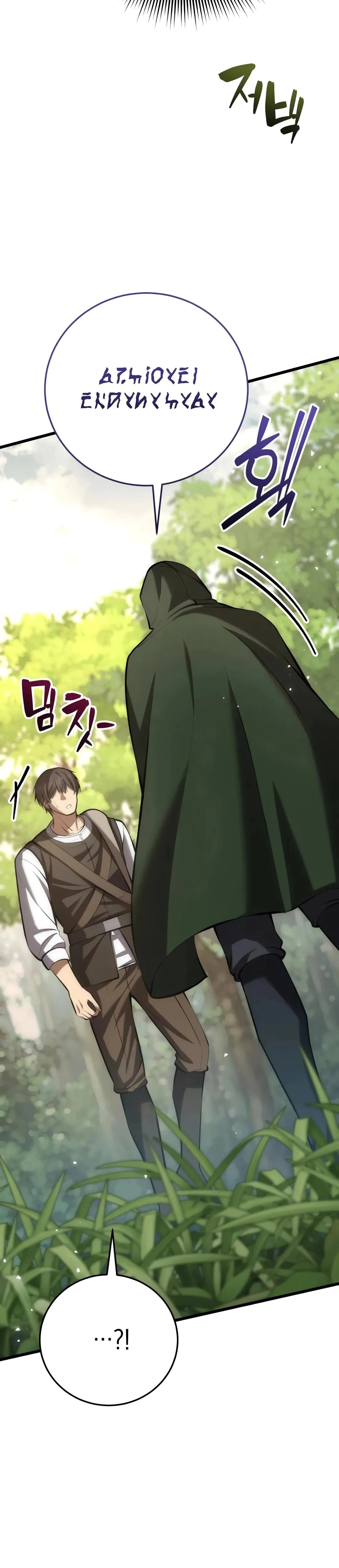 Isegyeseo Yubunamdoen Sseol Chapter 8 page 56 - 