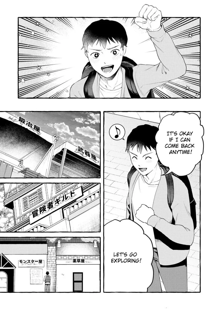 Isekai Chikyuu-kan de Kojin Boukei shite Mita Chapter 1 page 17 - 