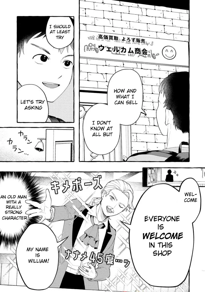 Isekai Chikyuu-kan de Kojin Boukei shite Mita Chapter 1 page 19 - 
