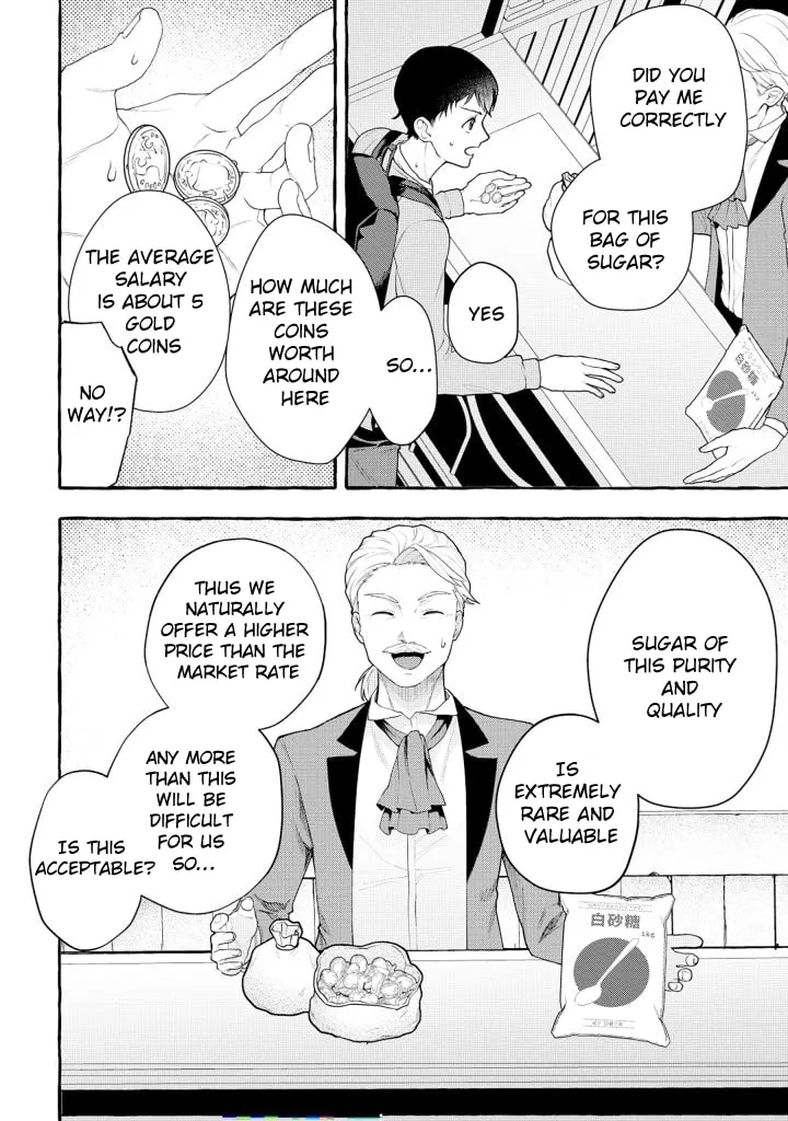 Isekai Chikyuu-kan de Kojin Boukei shite Mita Chapter 1 page 4 - 