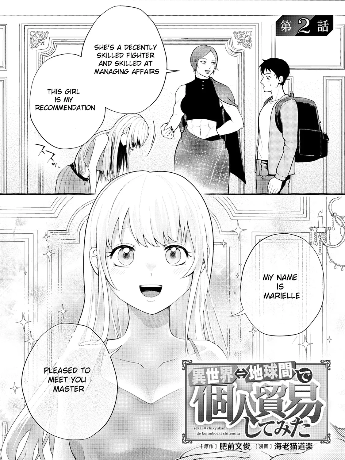 Isekai Chikyuu-kan de Kojin Boukei shite Mita Chapter 2.1 page 1 - 