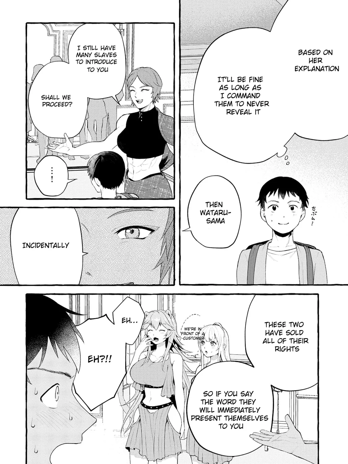 Isekai Chikyuu-kan de Kojin Boukei shite Mita Chapter 2.1 page 15 - 