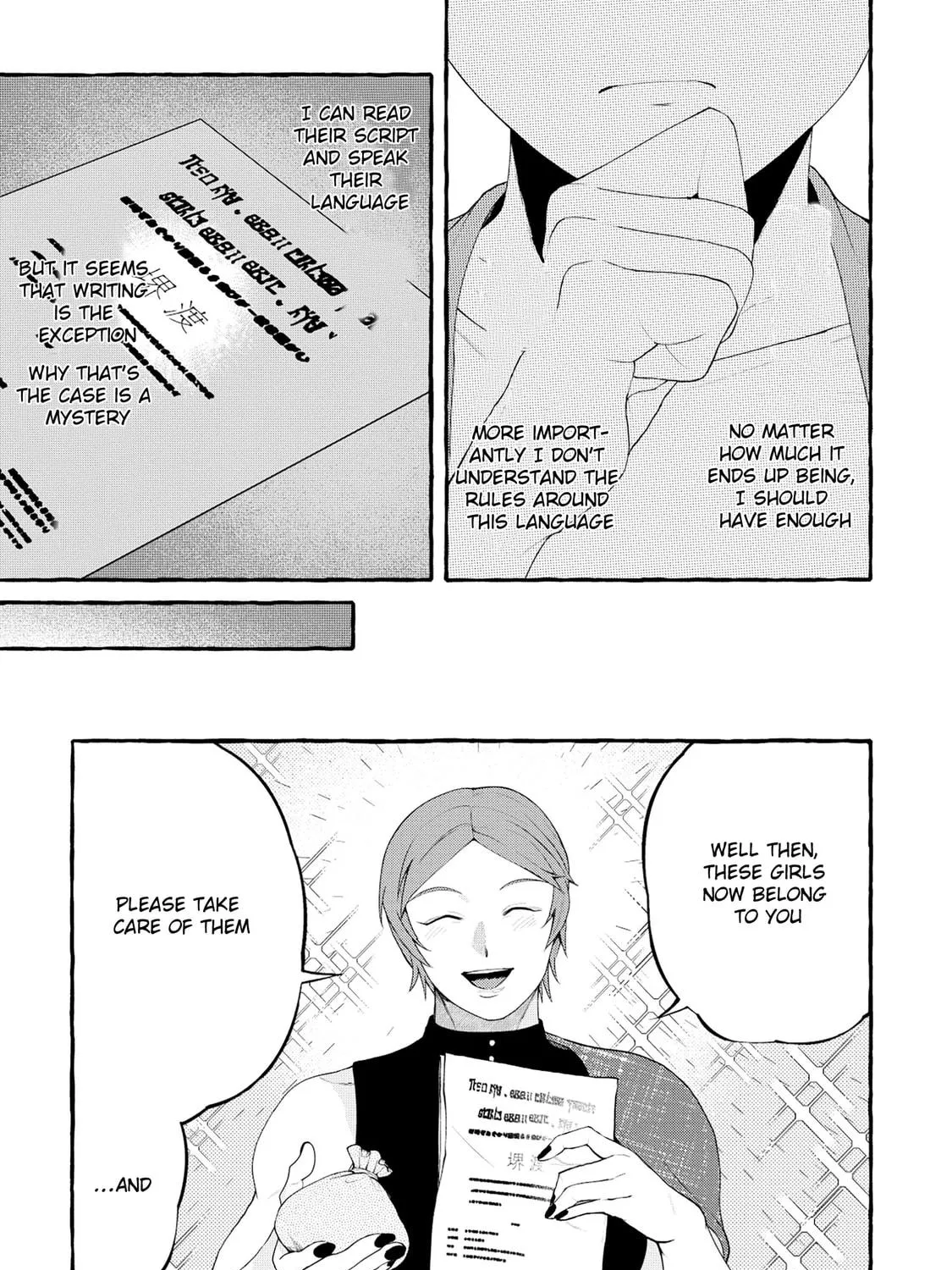 Isekai Chikyuu-kan de Kojin Boukei shite Mita Chapter 2.1 page 23 - 
