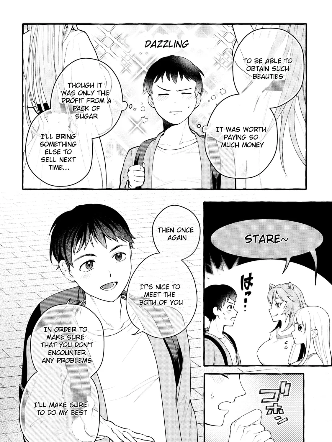 Isekai Chikyuu-kan de Kojin Boukei shite Mita Chapter 2.2 page 1 - 