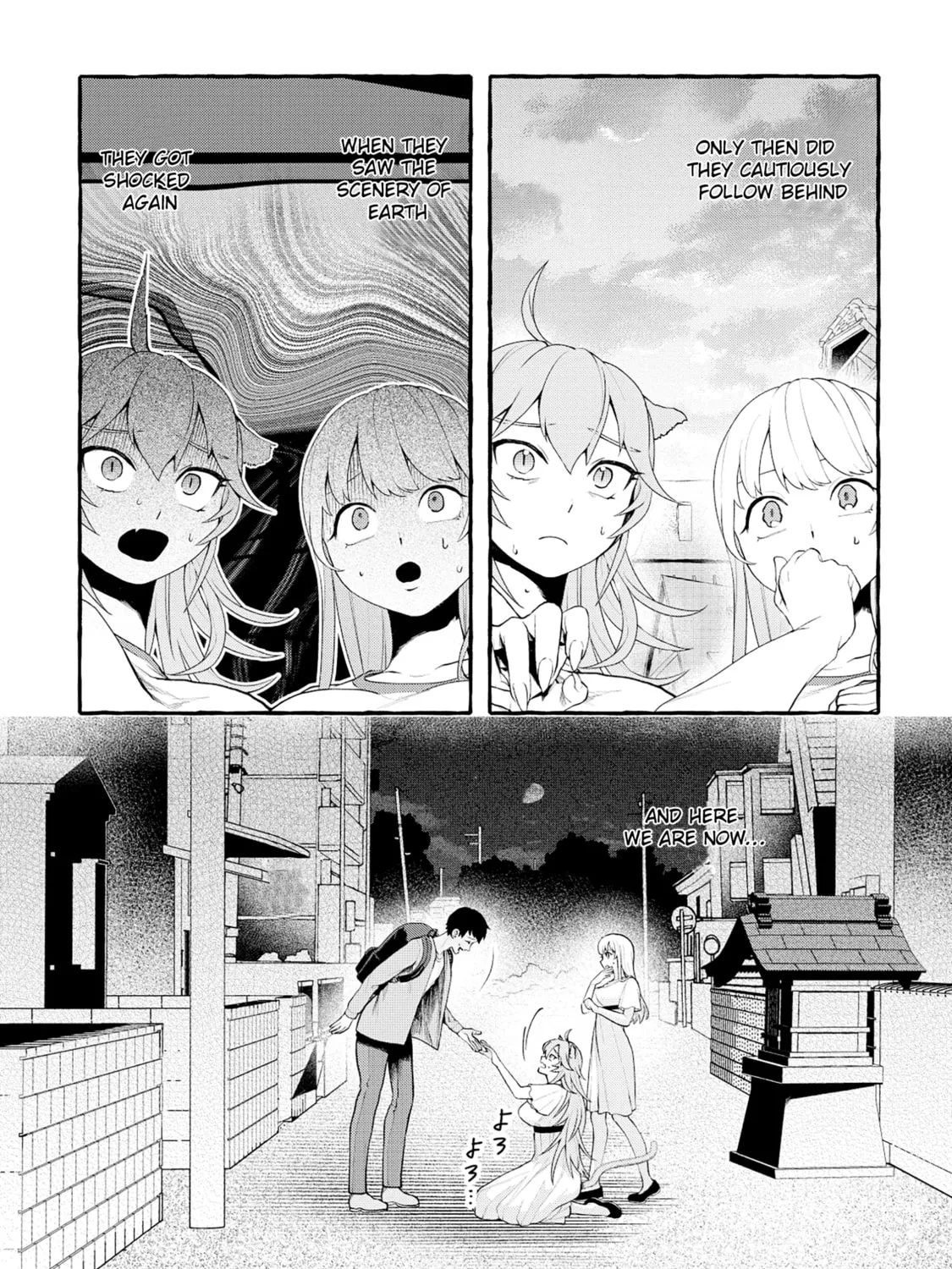 Isekai Chikyuu-kan de Kojin Boukei shite Mita Chapter 2.2 page 15 - 
