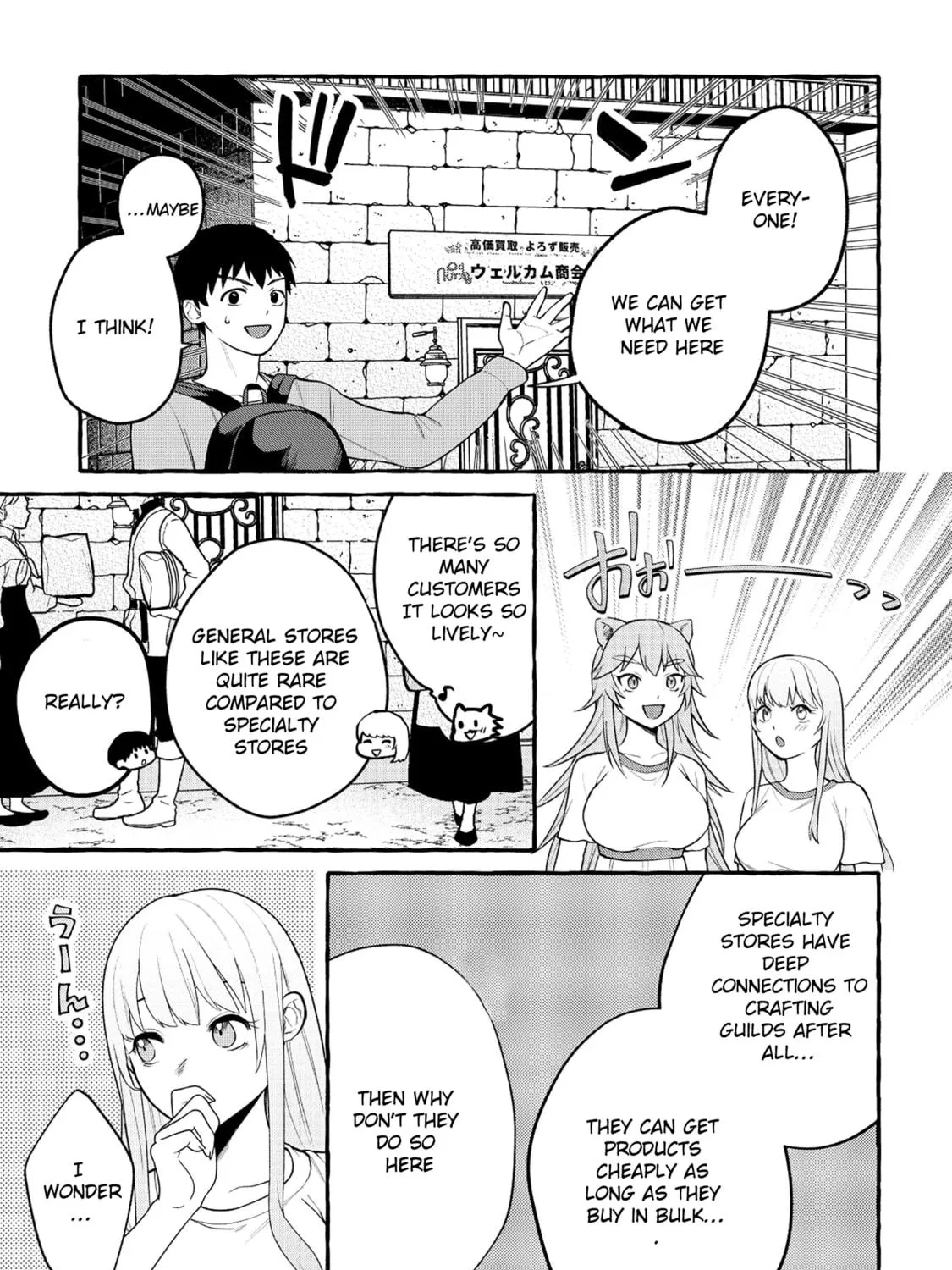 Isekai Chikyuu-kan de Kojin Boukei shite Mita Chapter 5.2 page 11 - 
