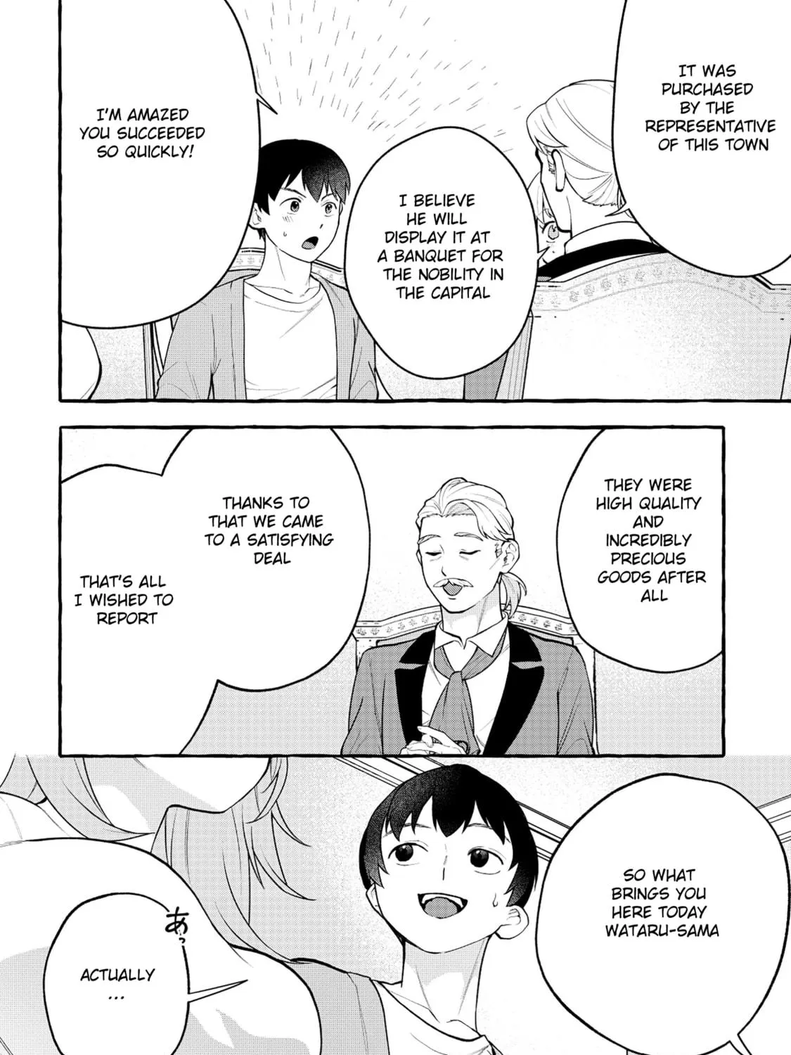 Isekai Chikyuu-kan de Kojin Boukei shite Mita Chapter 6.2 page 19 - 
