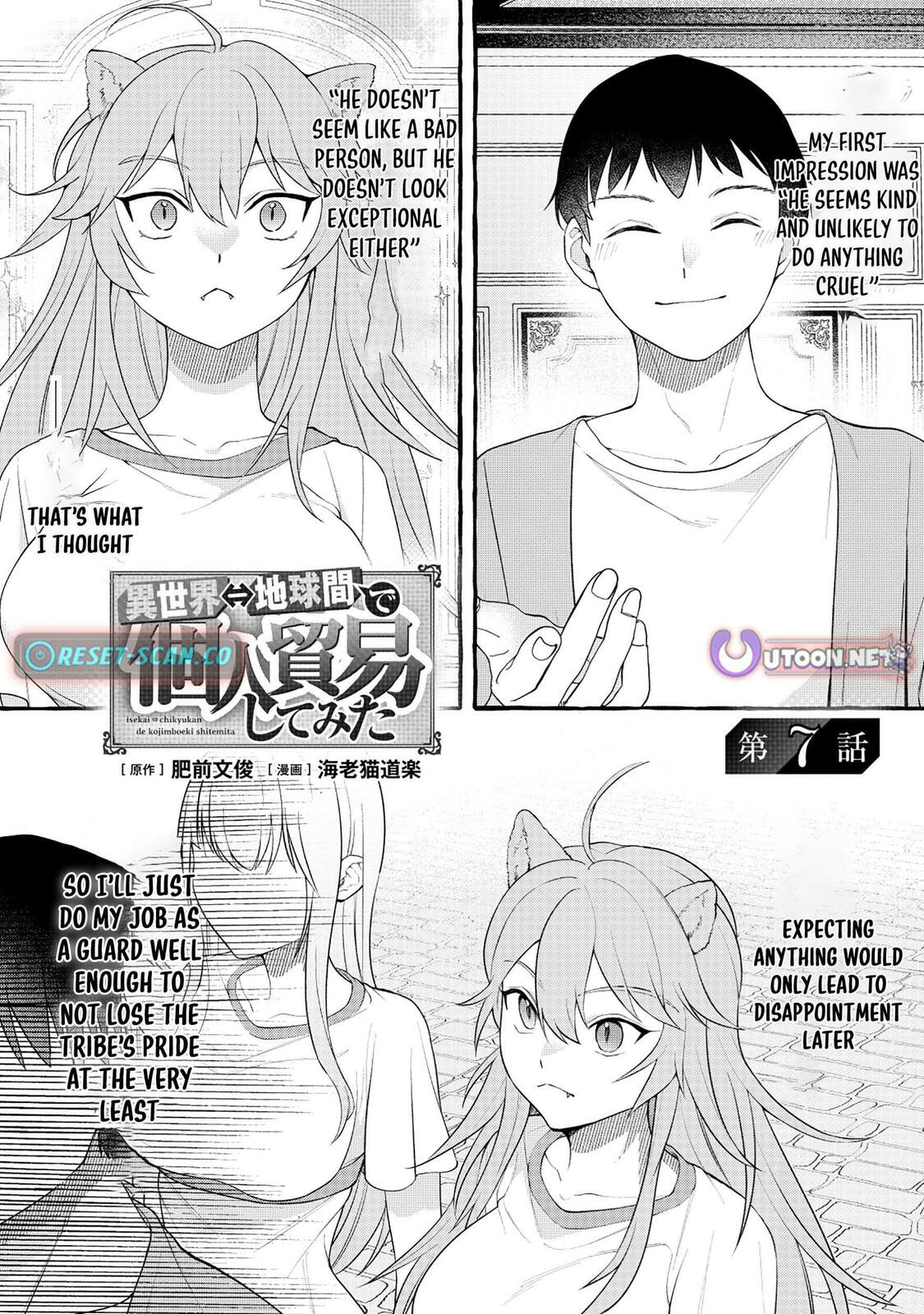 Isekai Chikyuu-kan de Kojin Boukei shite Mita Chapter 7 page 2 - 
